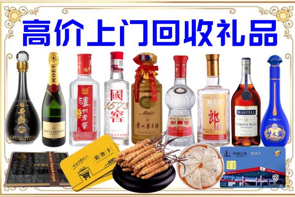 沂南诚信回收茅台酒瓶