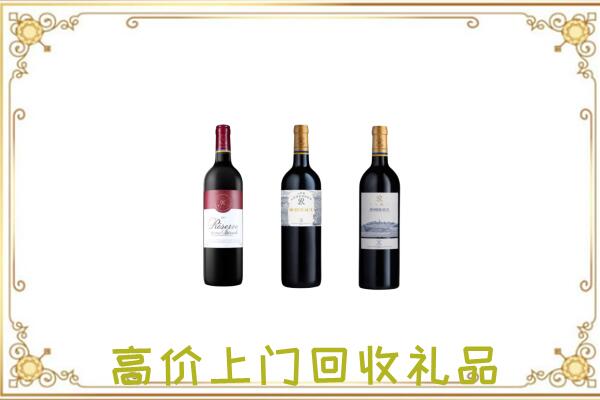 沂南附近回收拉菲