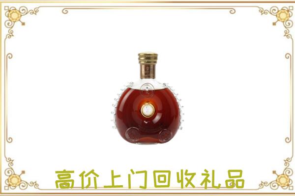 沂南附近回收路易十三