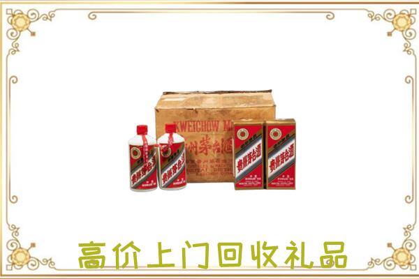 沂南附近回收铁盖茅台