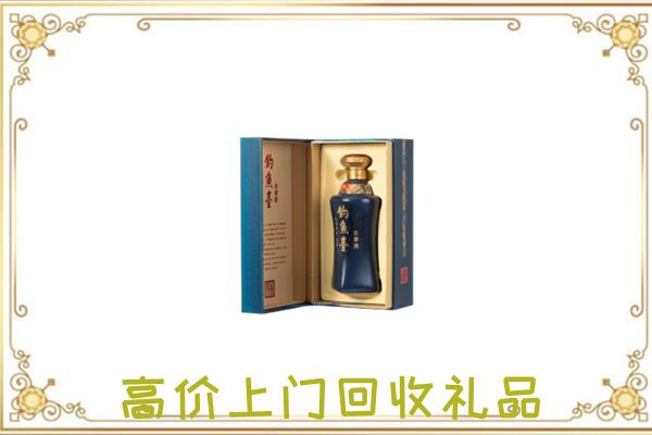 沂南周边回收钓鱼台