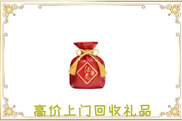 沂南附近回收酒鬼酒