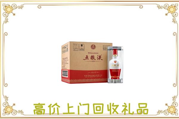 沂南周边回收五粮液