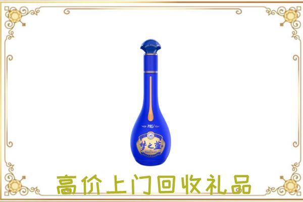 沂南周边回收梦之蓝