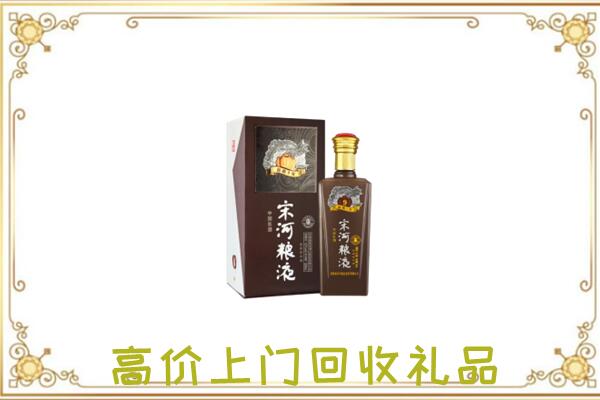 沂南周边回收宋河