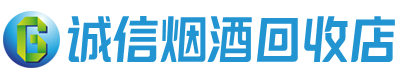 沂南茅台酒回收,酒瓶,烟酒,飞天茅台酒,名酒,沂南回收贵州茅台酒